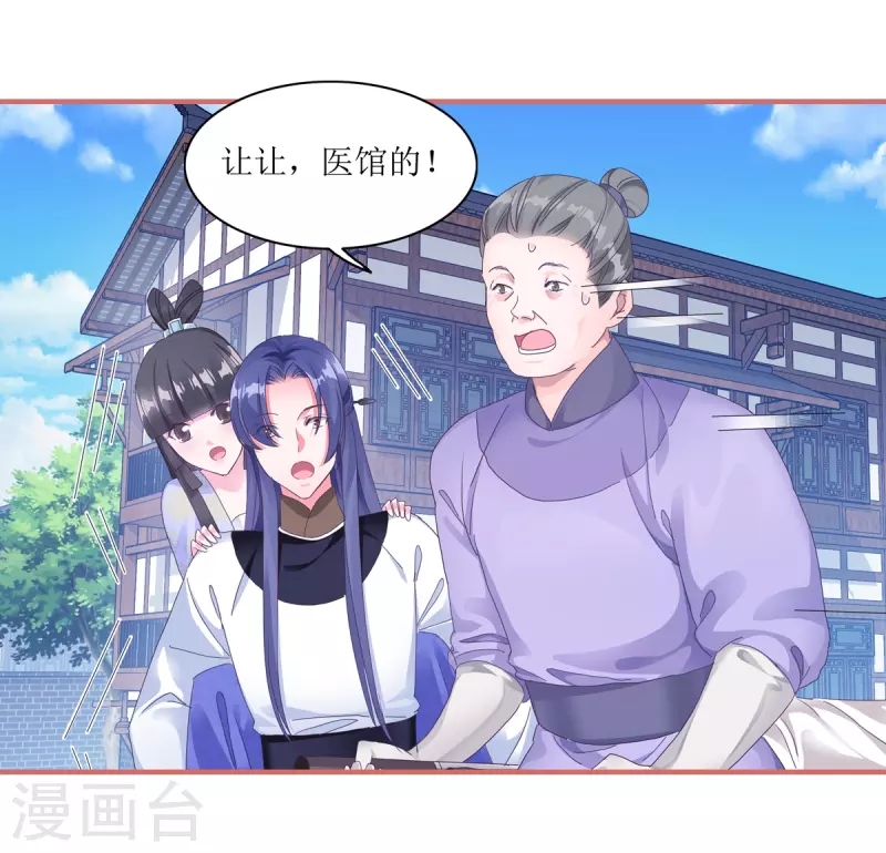 第58话-第58话