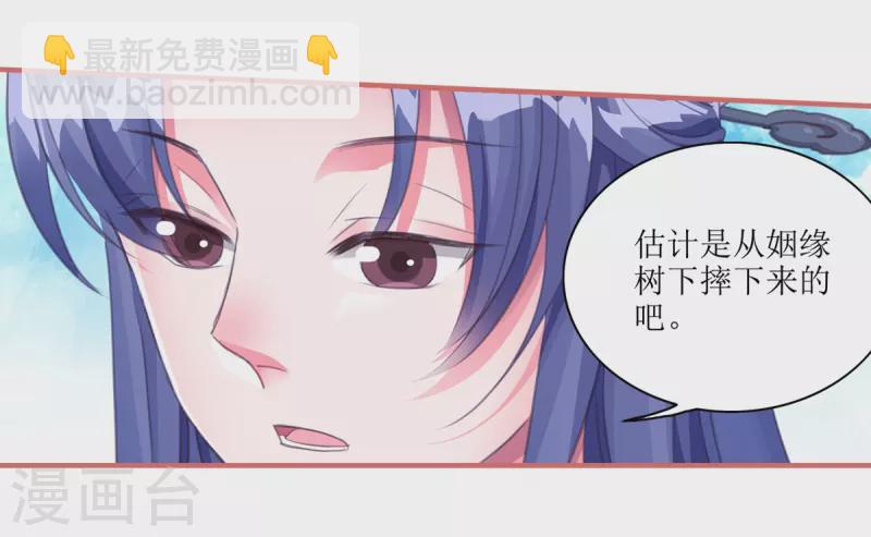 第58话-第58话