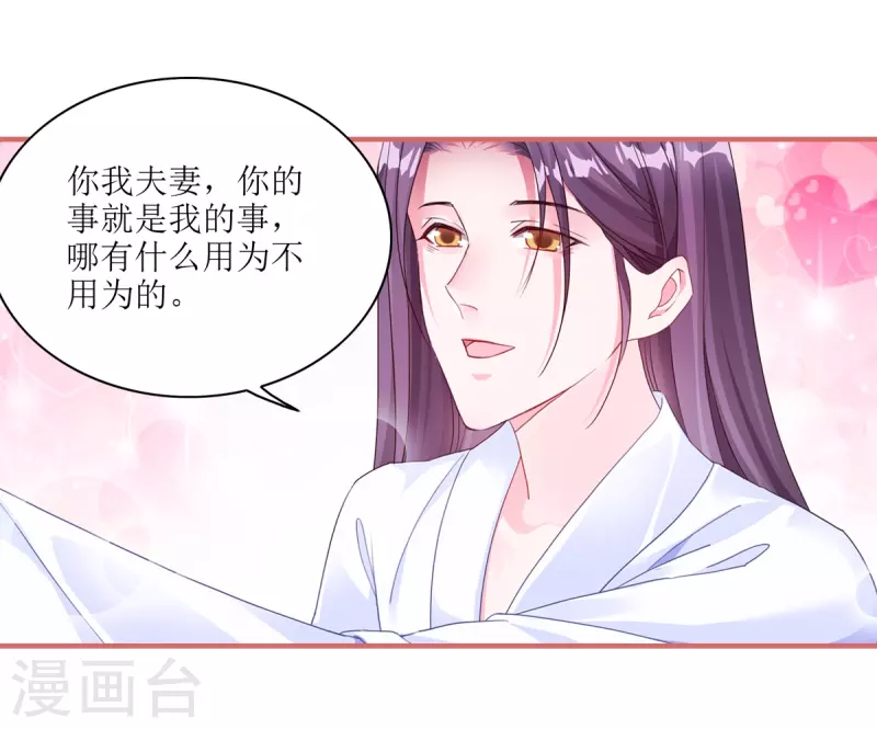 第60话-第60话