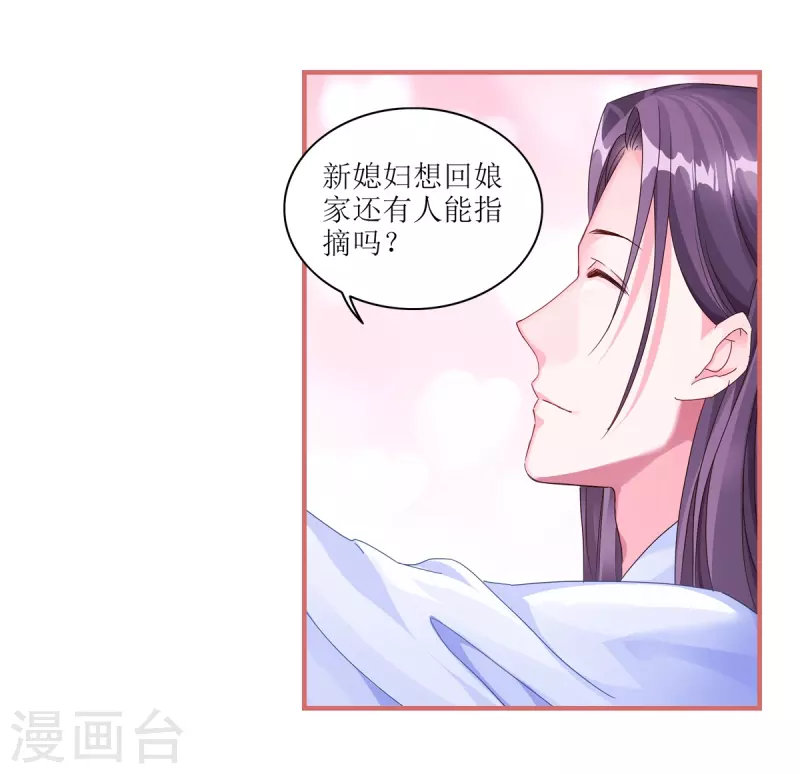 第60话-第60话