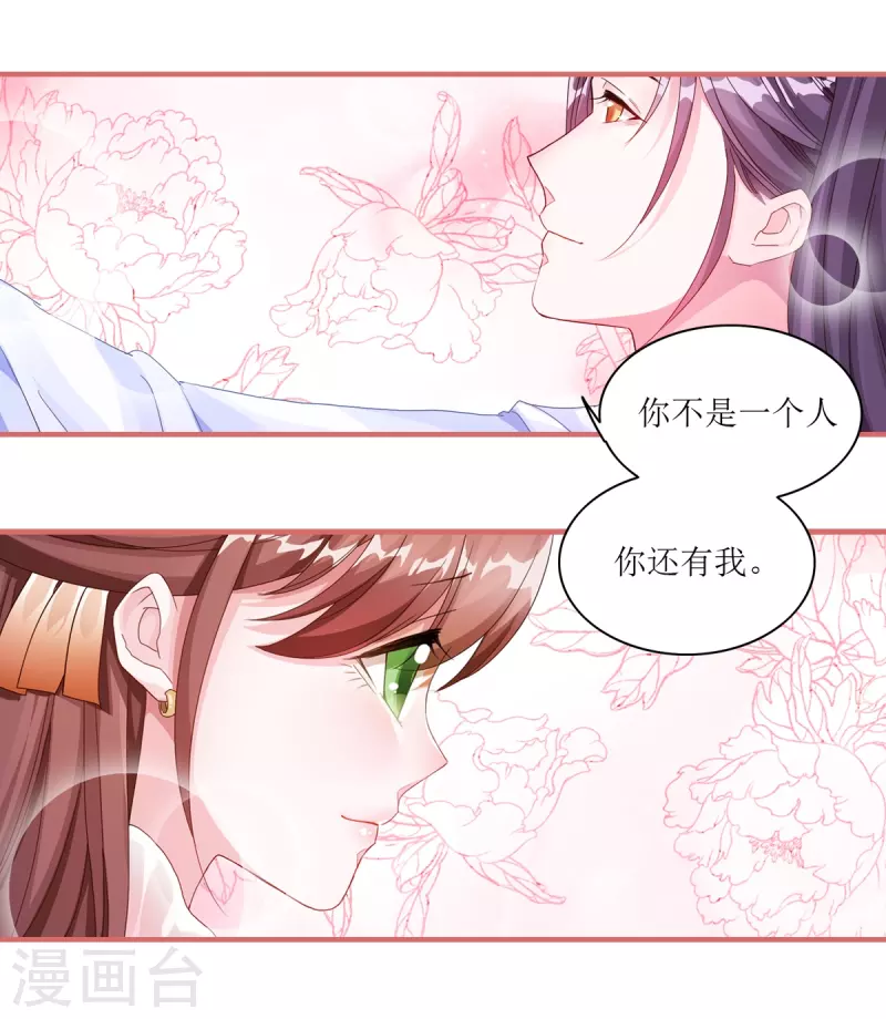 第60话-第60话