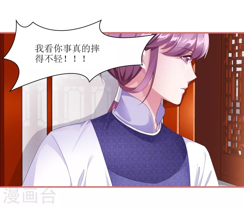 第60话-第60话
