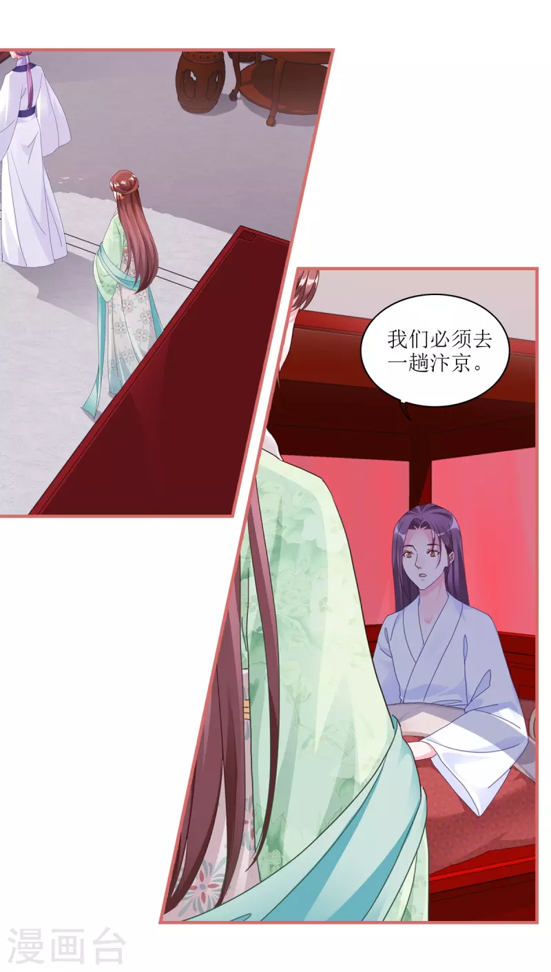 第60话-第60话