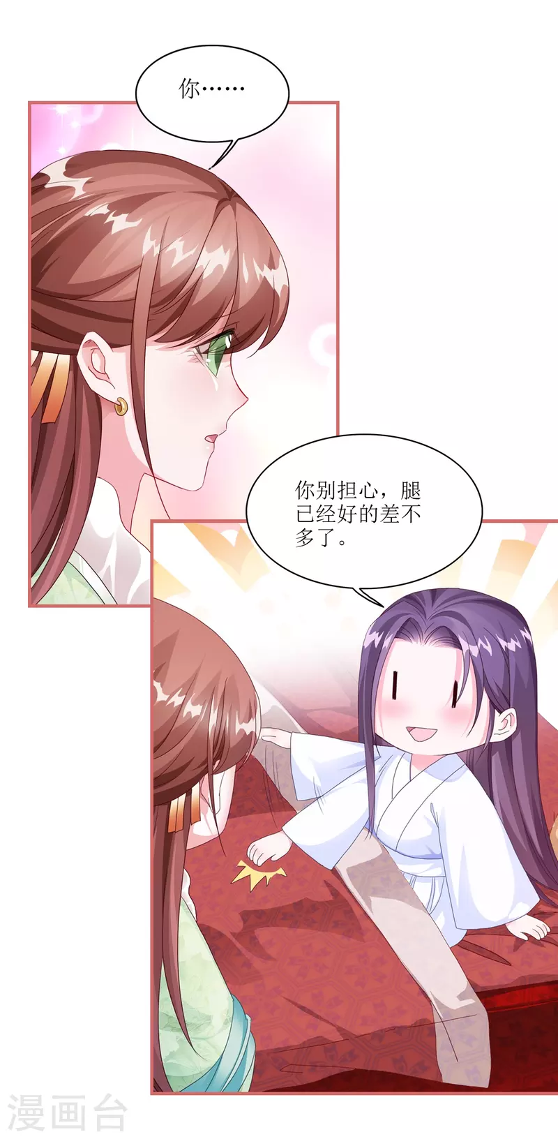 第60话-第60话