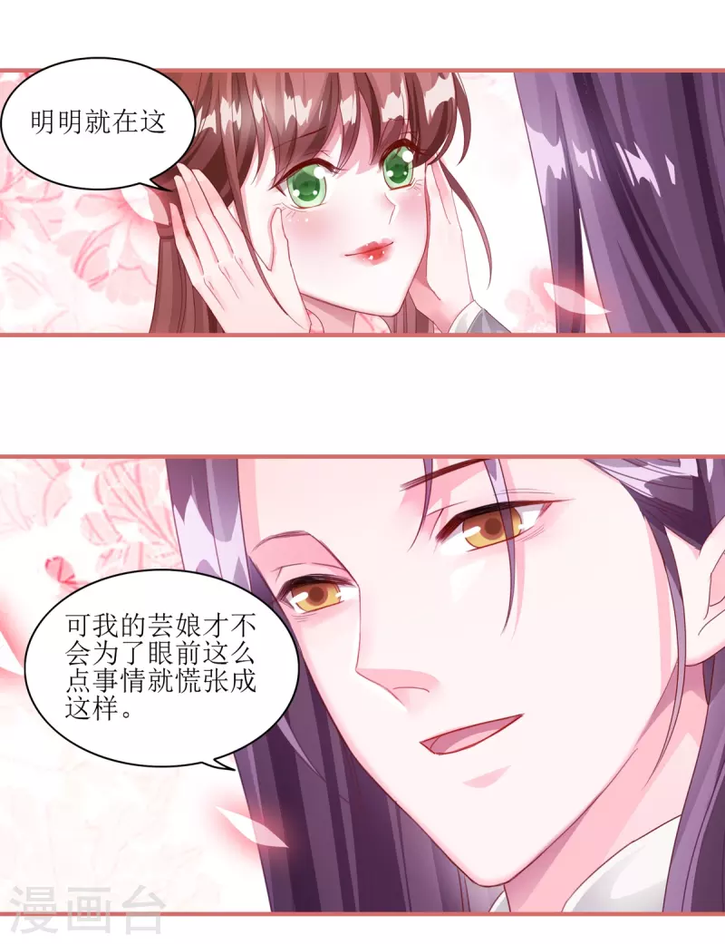 第62话-第62话