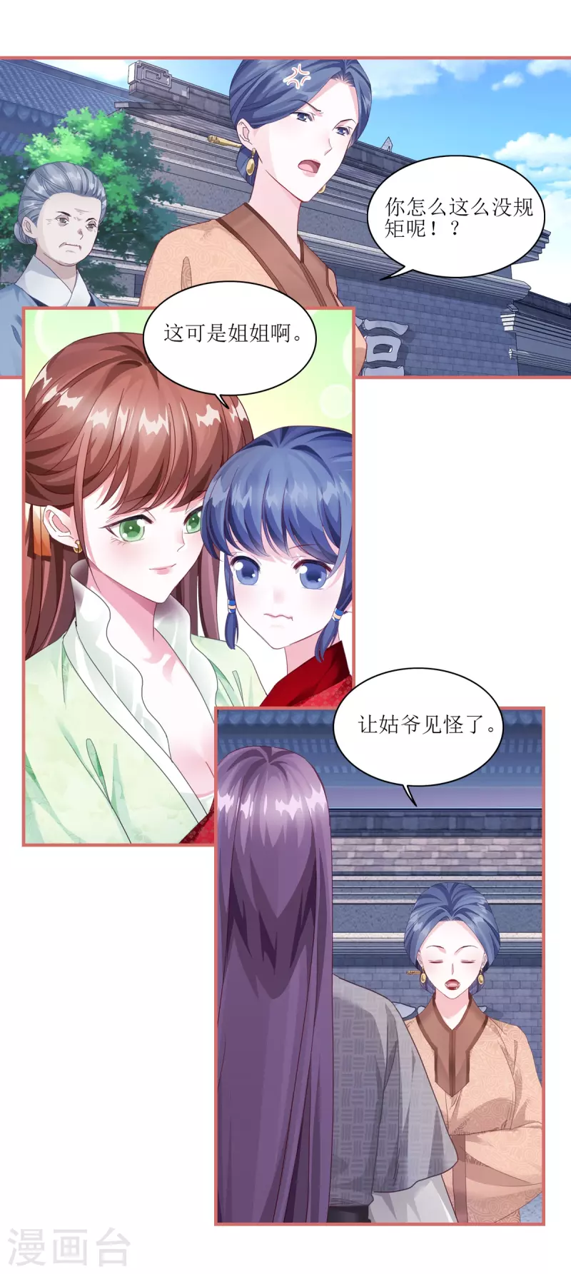 第64话-第64话