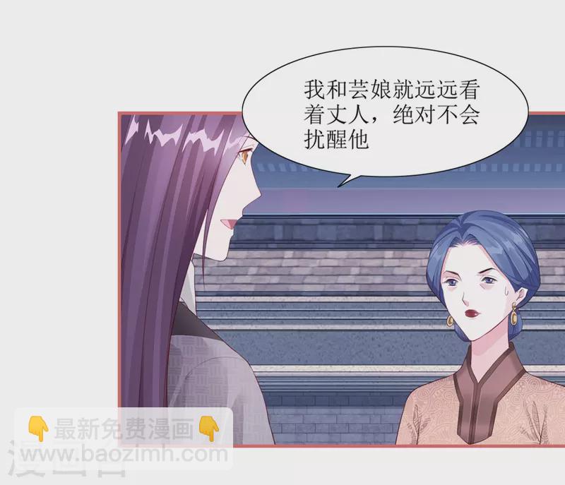 第64话-第64话