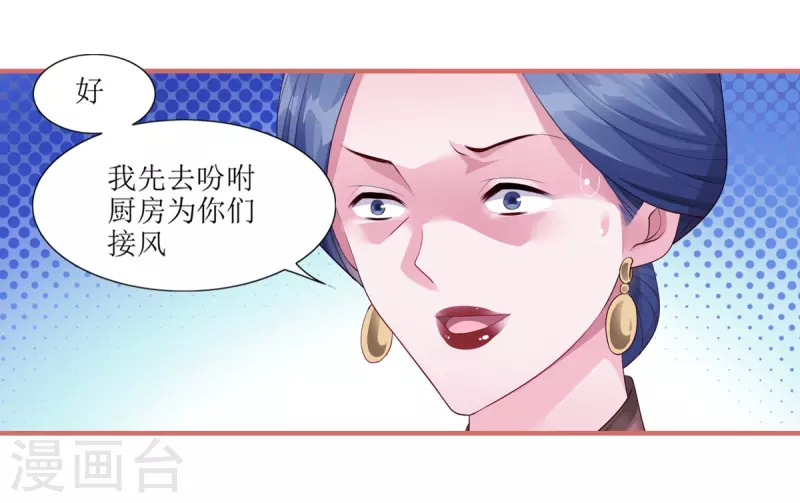 第64话-第64话