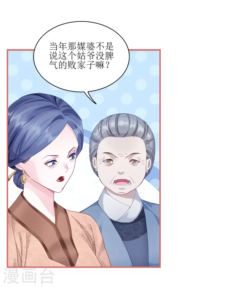 第64话-第64话