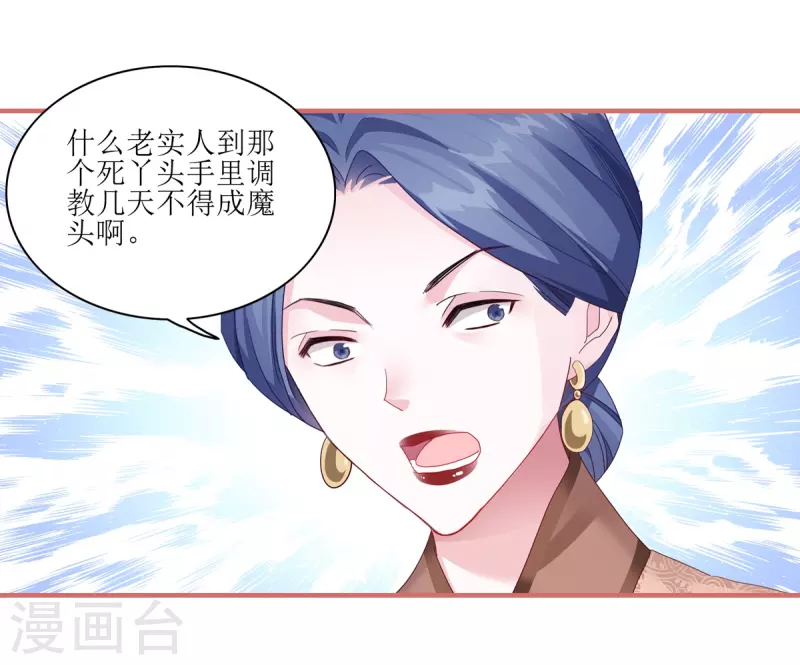 第64话-第64话