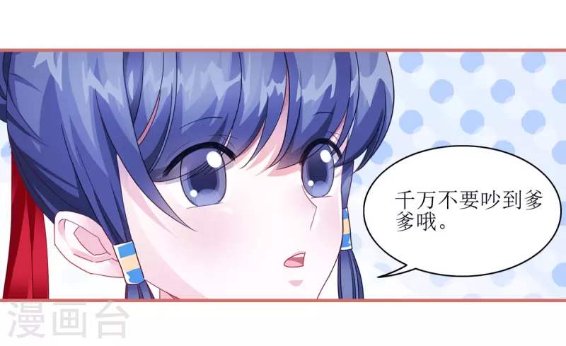 第64话-第64话