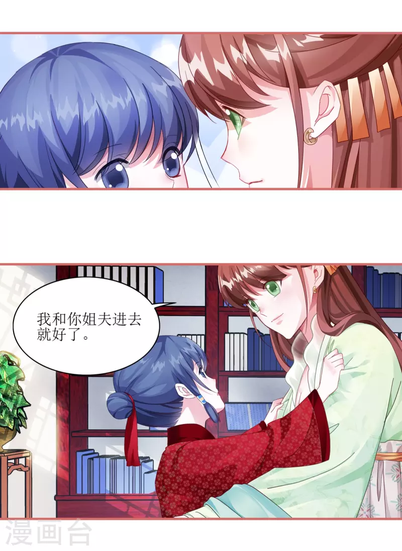 第64话-第64话