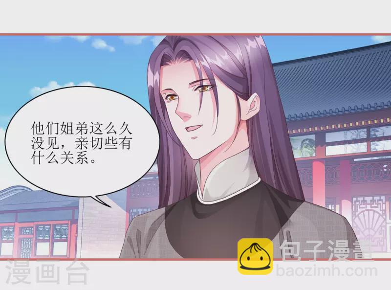 第64话-第64话