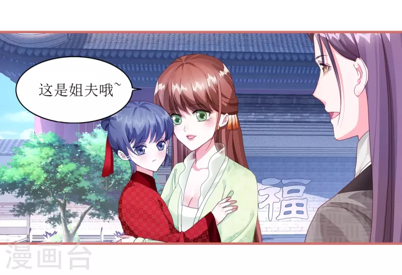 第64话-第64话