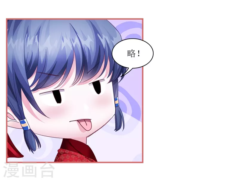 第64话-第64话
