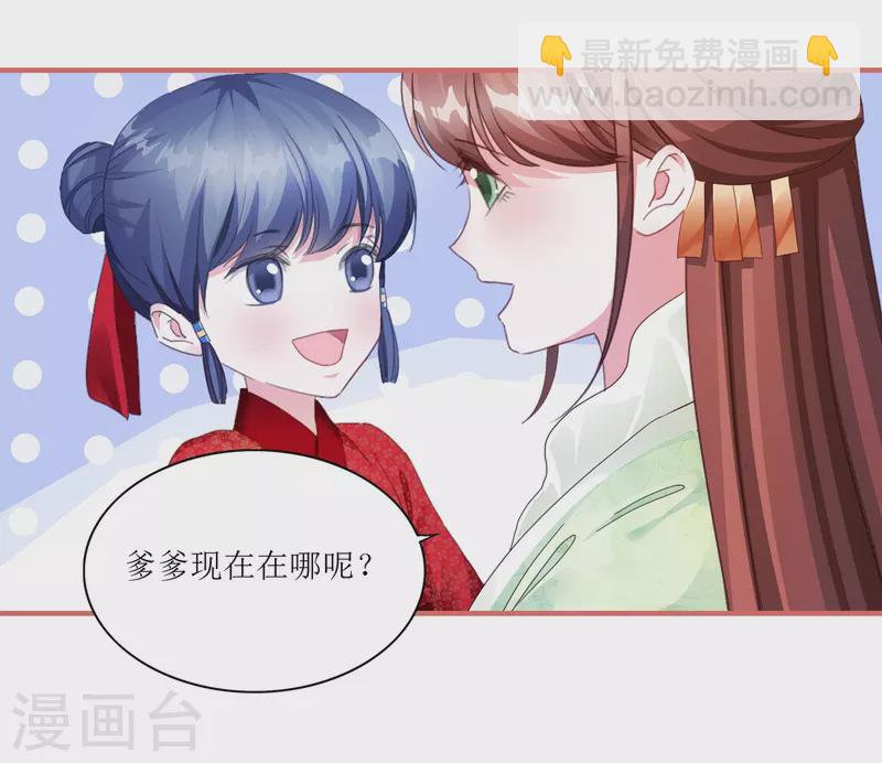 第64话-第64话