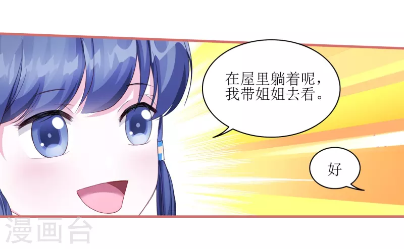 第64话-第64话