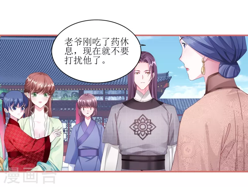 第64话-第64话