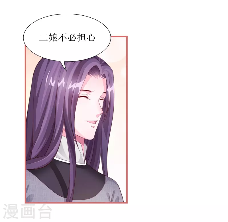 第64话-第64话