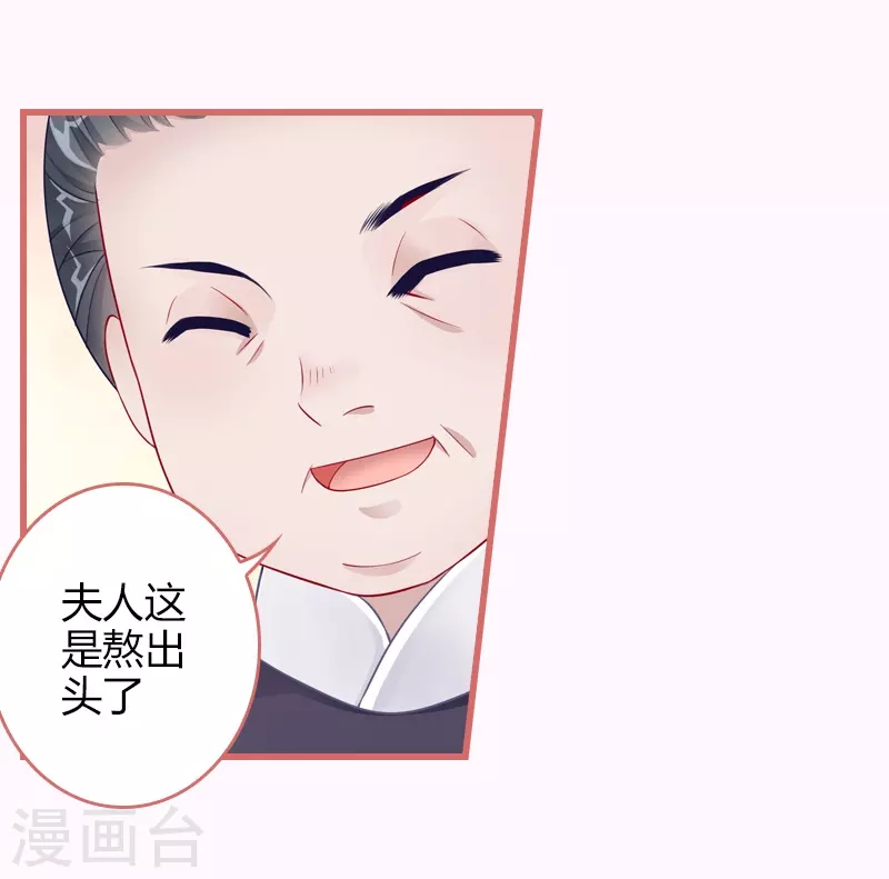 第66话-第66话