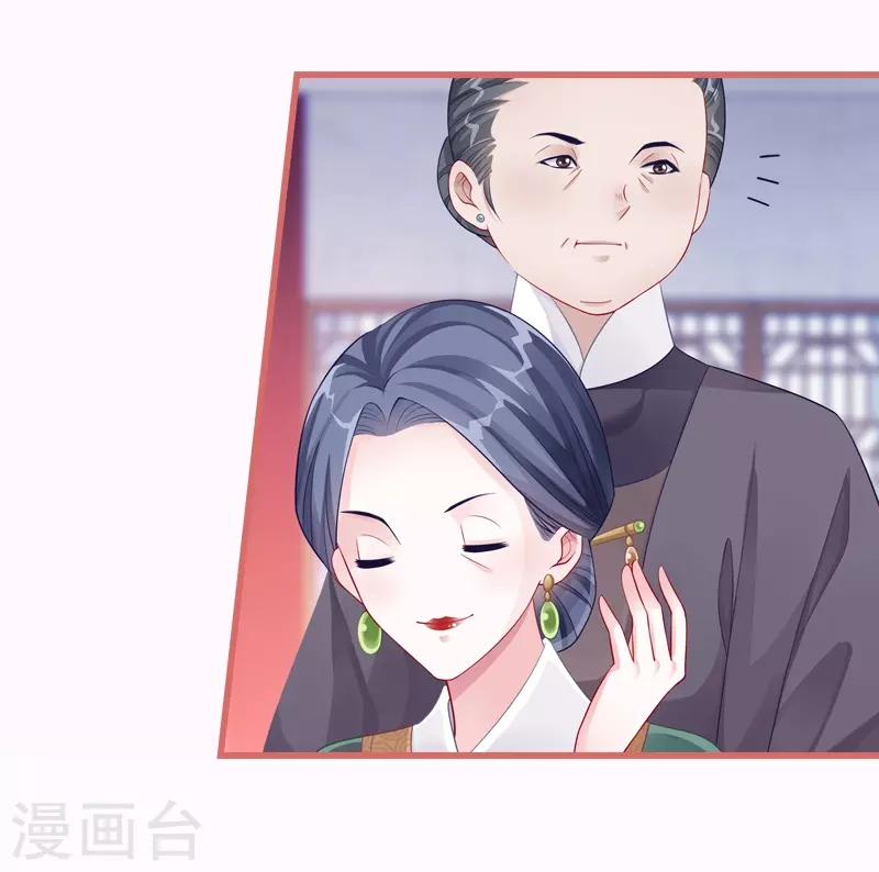 第66话-第66话