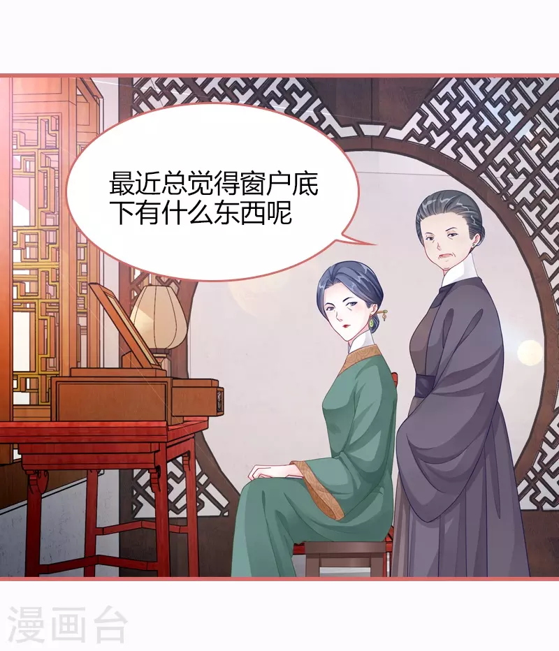 第66话-第66话