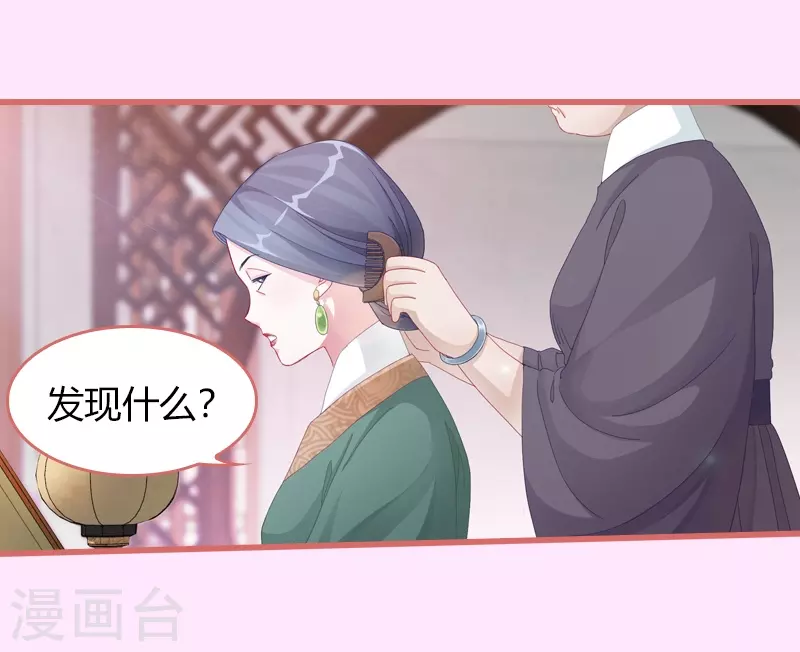 第66话-第66话