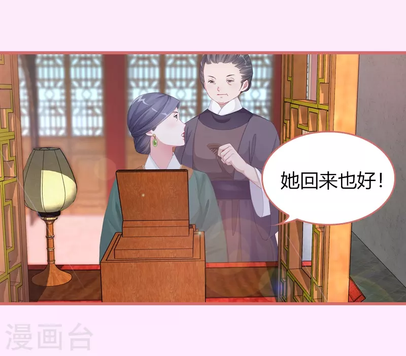 第66话-第66话