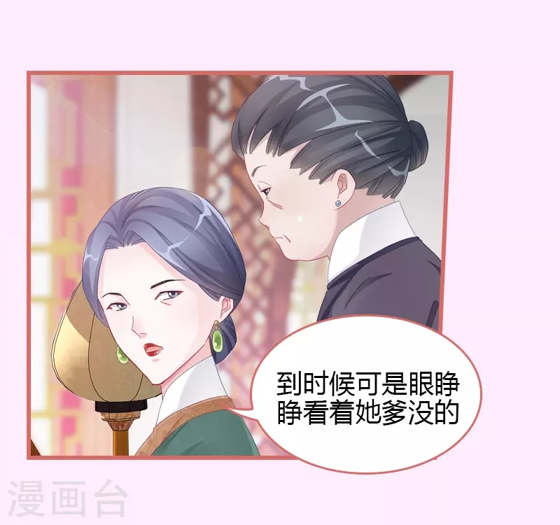 第66话-第66话