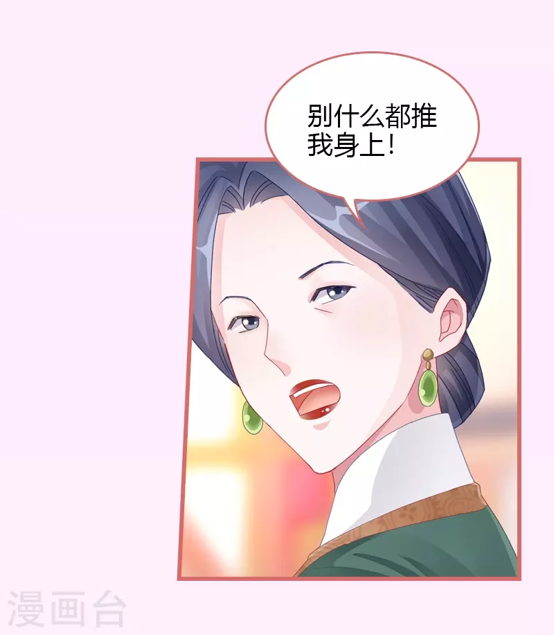第66话-第66话