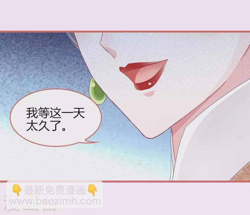 第66话-第66话