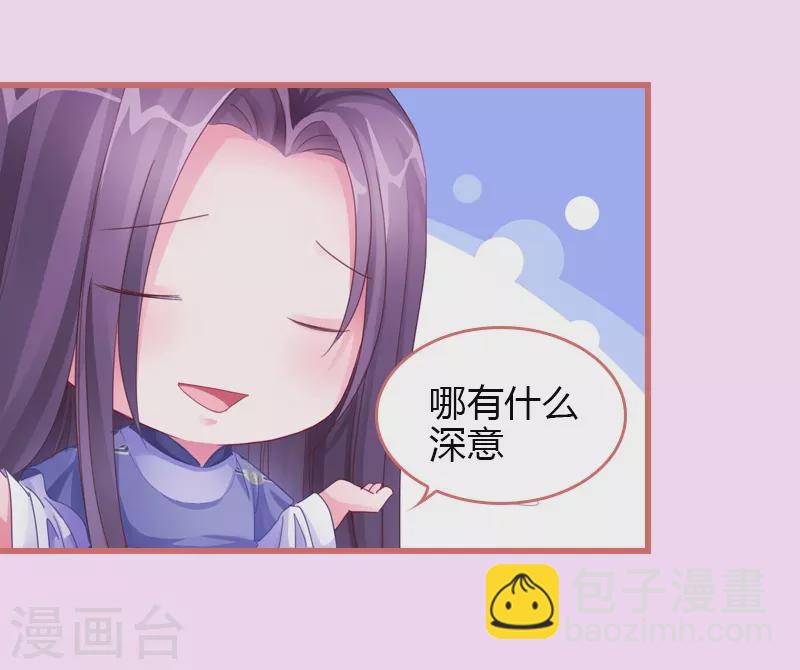 第68话-第68话