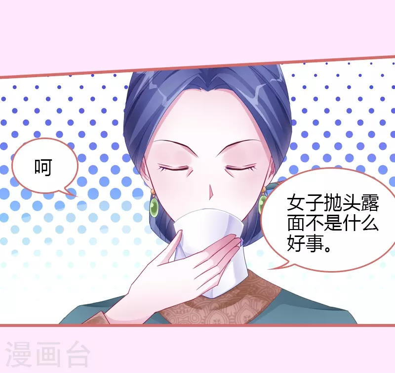 第68话-第68话