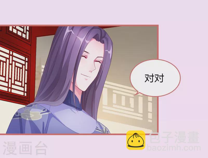 第68话-第68话