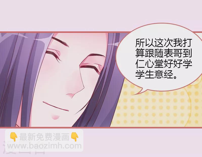 第68话-第68话