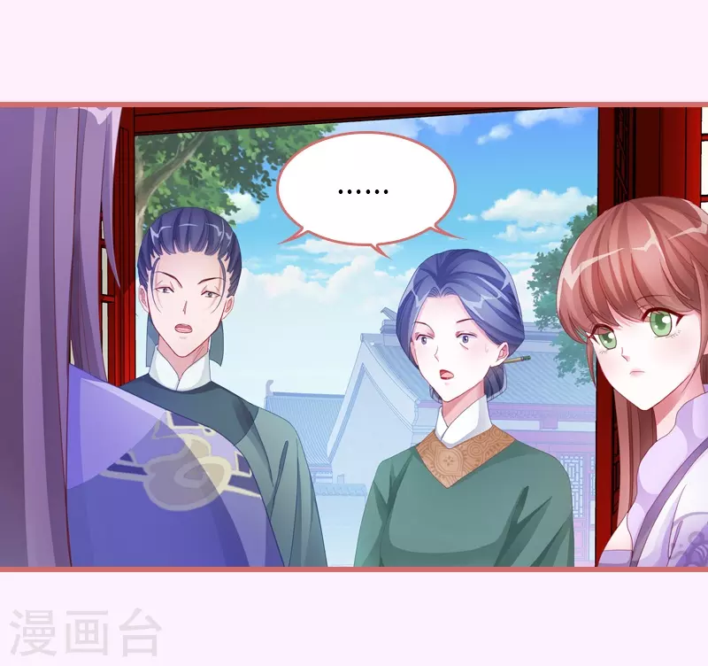 第68话-第68话