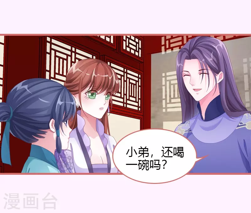 第68话-第68话
