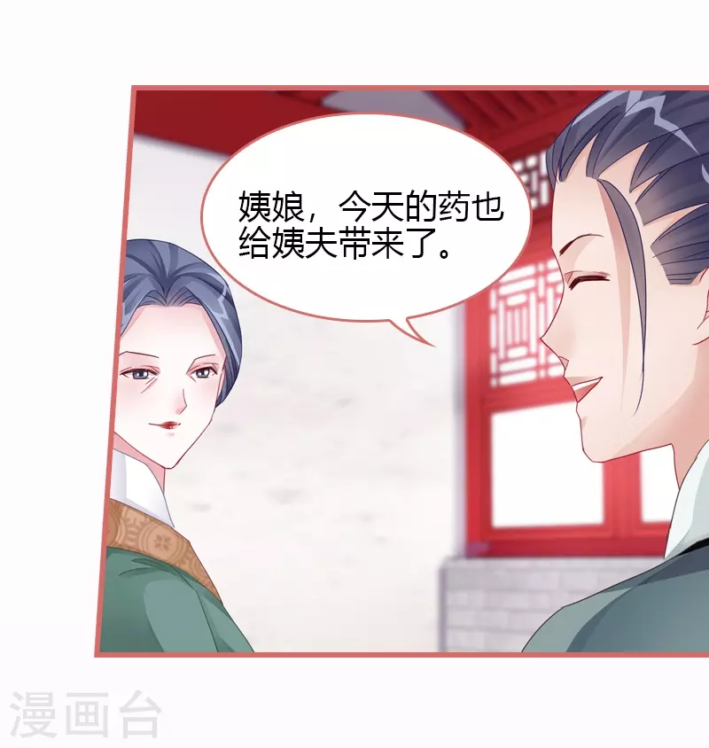 第68话-第68话