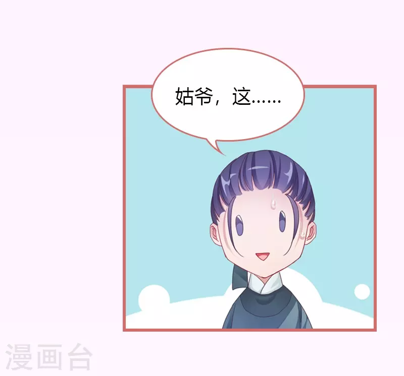 第68话-第68话