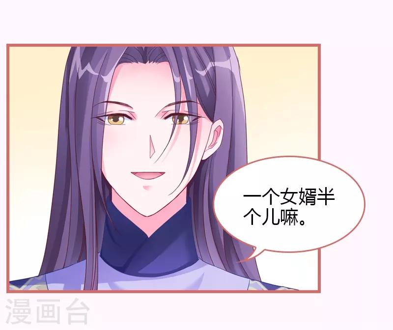 第68话-第68话
