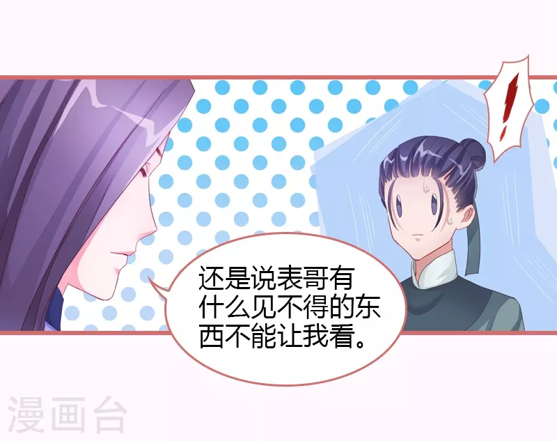 第68话-第68话