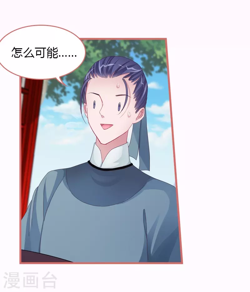 第68话-第68话