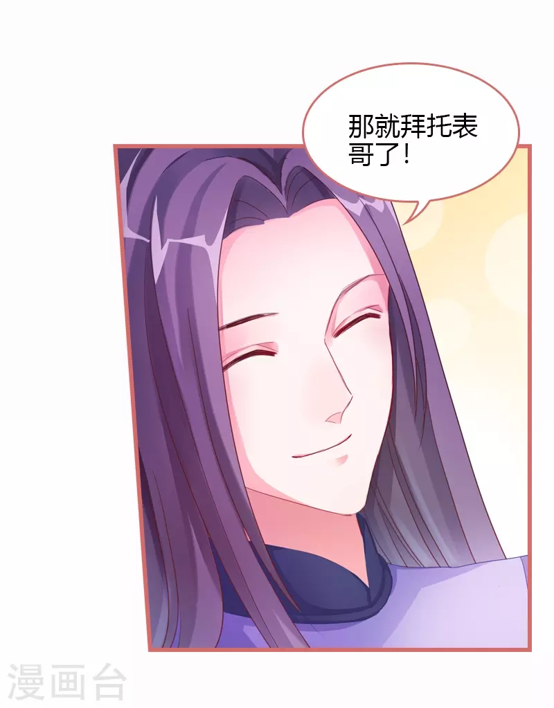 第68话-第68话