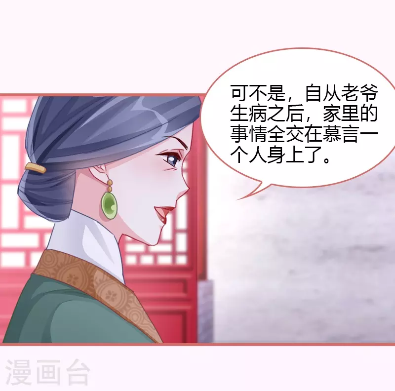 第68话-第68话