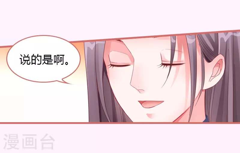 第68话-第68话