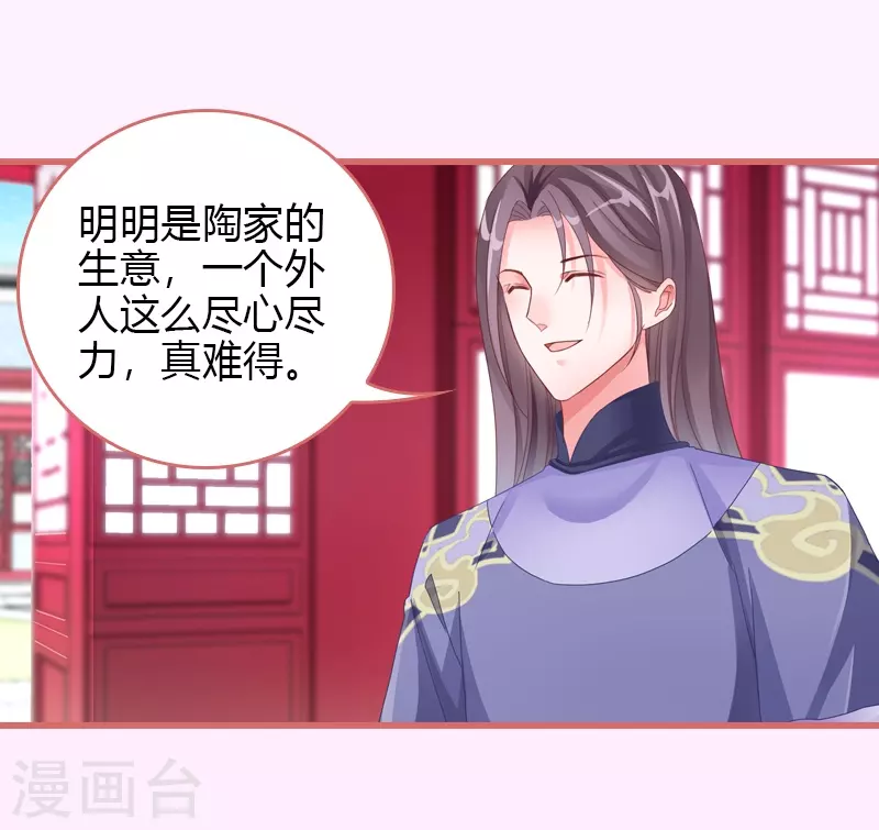 第68话-第68话