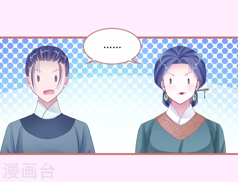 第68话-第68话