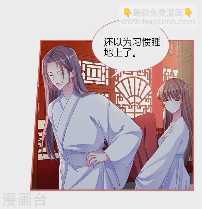 第70话-第70话