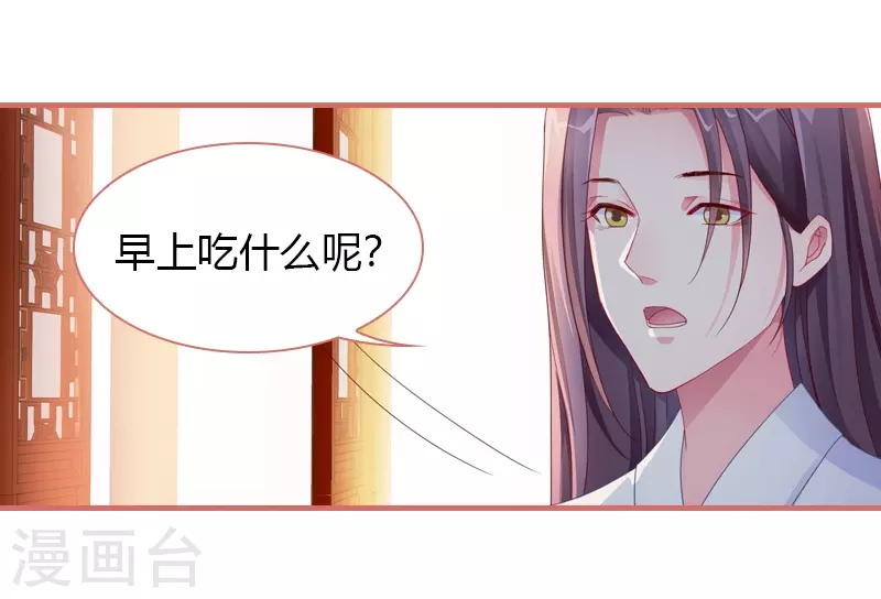 第70话-第70话