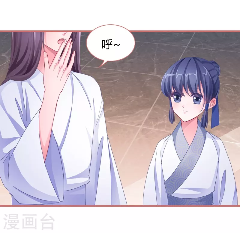 第70话-第70话